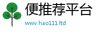 2025年天天免费资料即香港资料免费长期公开